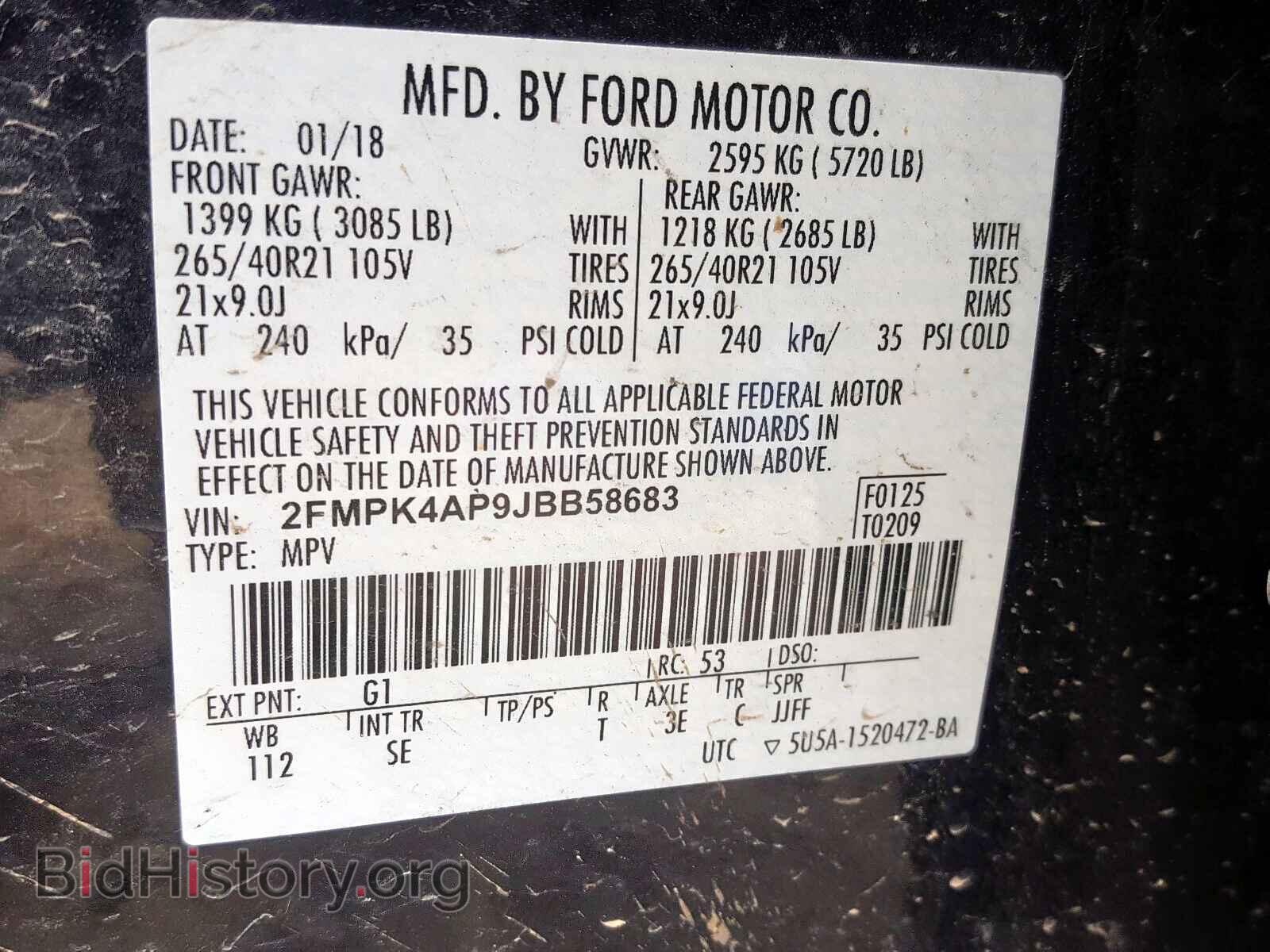 2018 FORD EDGE - VIN: 2FMPK4AP9JBB58683 - Фото 10