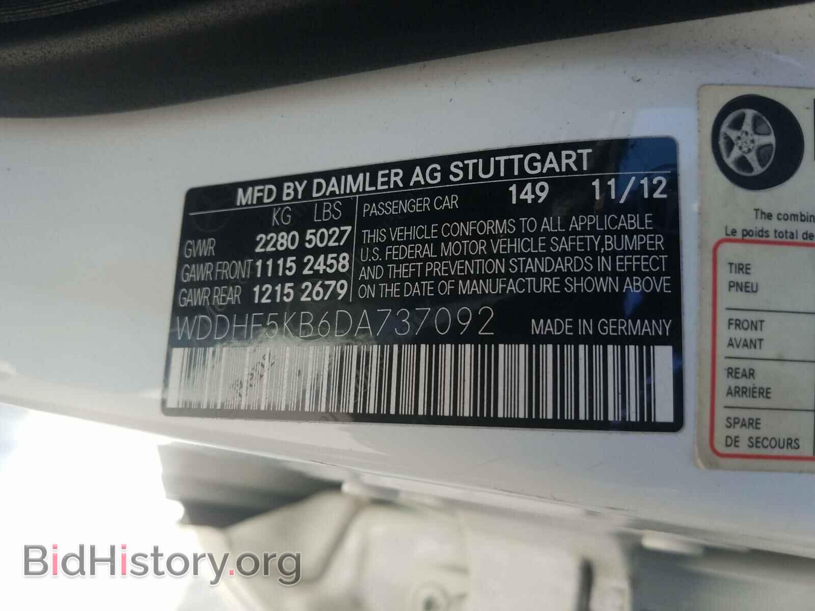 2013 MERCEDES-BENZ E CLASS - VIN: WDDHF5KB6DA737092 - Фото 10