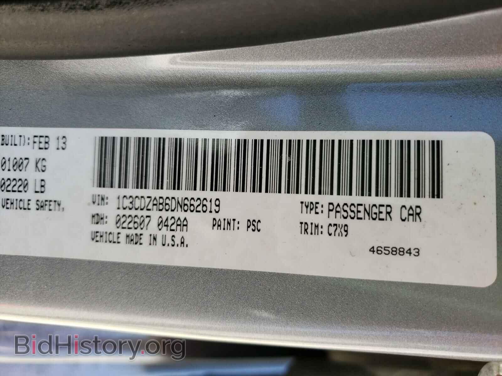 2013 DODGE AVENGER - VIN: 1C3CDZAB6DN662619 - Фото 10