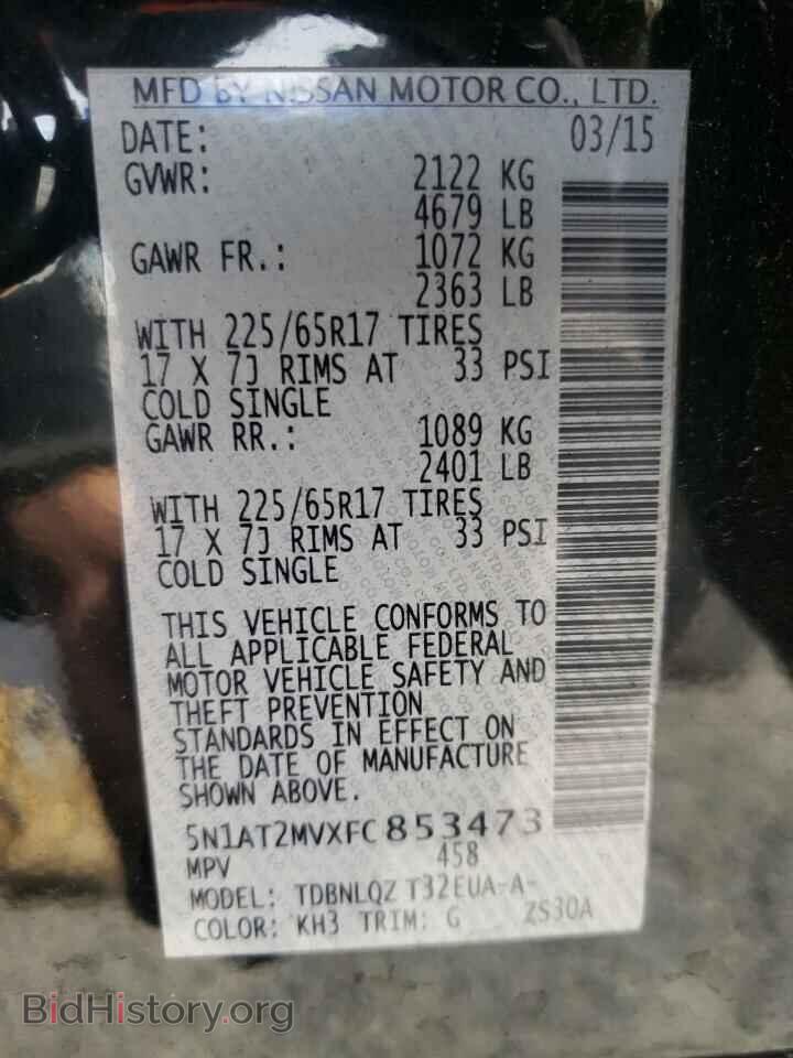 2015 NISSAN ROGUE - VIN: 5N1AT2MVXFC853473 - Фото 10