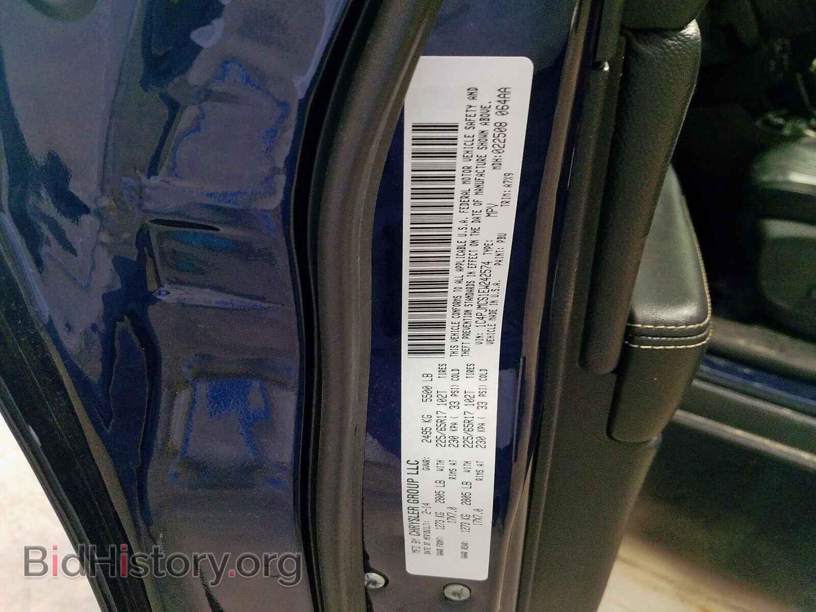2014 JEEP CHEROKEE - VIN: 1C4PJMCS1EW242574 - Фото 10