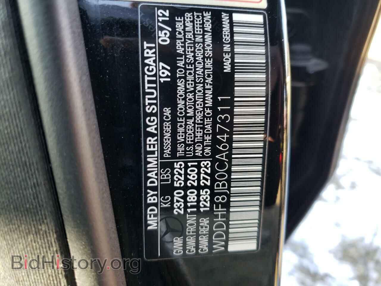 2012 MERCEDES-BENZ E-CLASS - VIN: WDDHF8JB0CA647311 - Фото 10