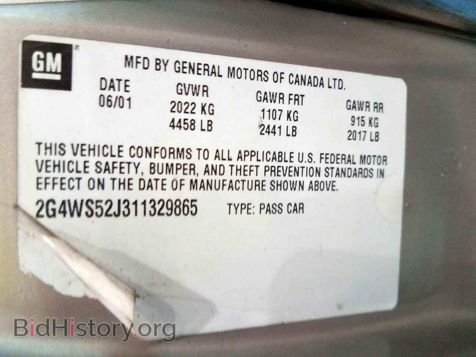 2001 BUICK CENTURY - VIN: 2G4WS52J311329865 - Фото 10