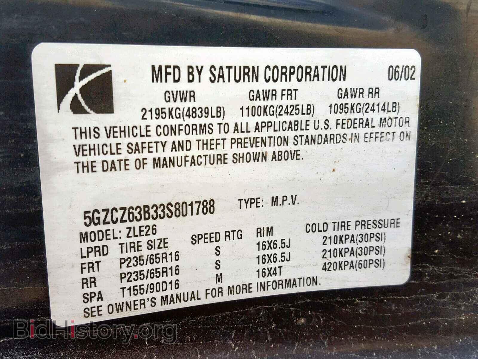 2003 SATURN VUE - VIN: 5GZCZ63B33S801788 - Фото 10