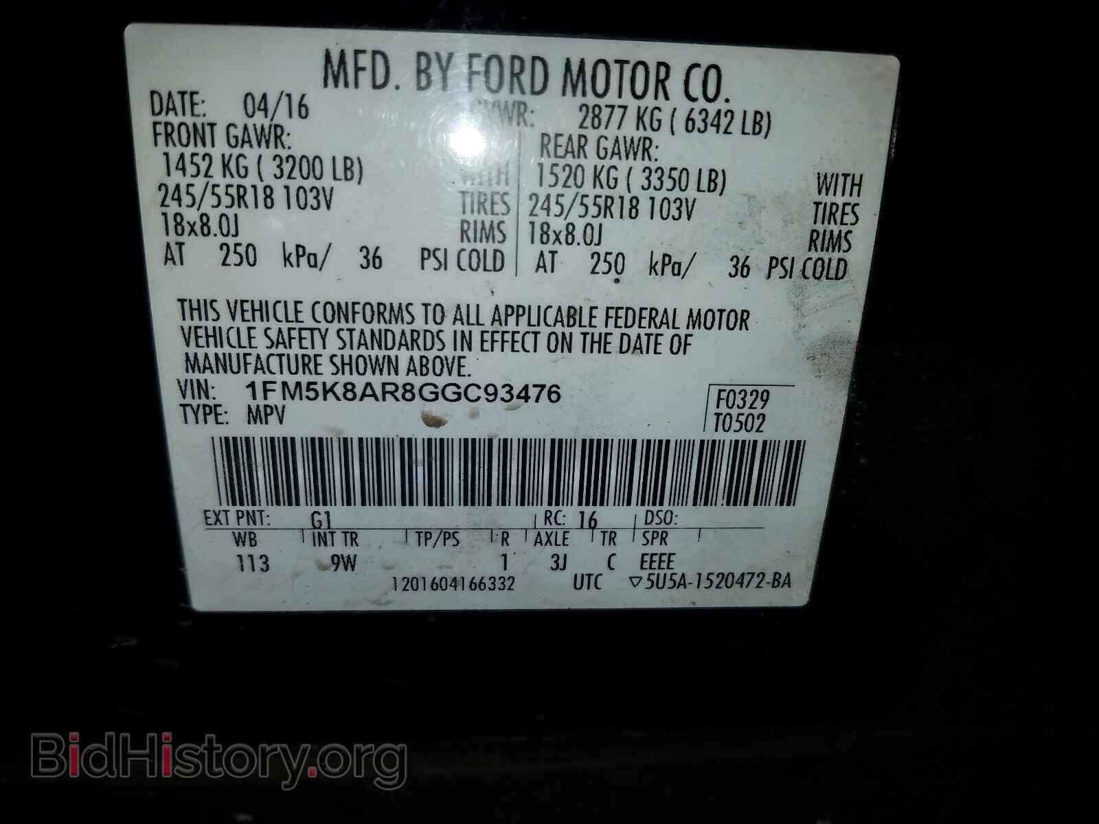 2016 FORD EXPLORER - VIN: 1FM5K8AR8GGC93476 - Photo 10