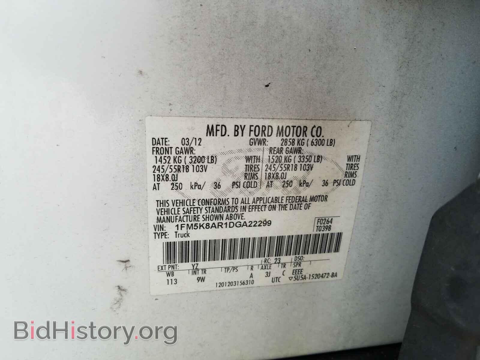 2013 FORD EXPLORER - VIN: 1FM5K8AR1DGA22299 - Фото 10