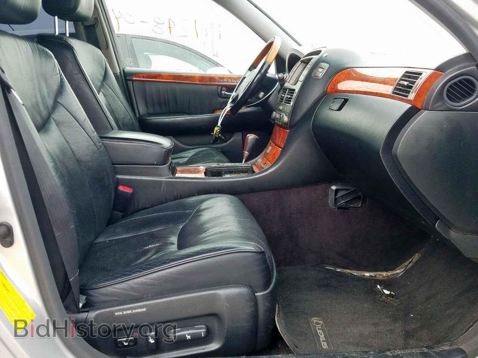 2004 LEXUS LS430 - VIN: JTHBN36F140162263 - Фото 5