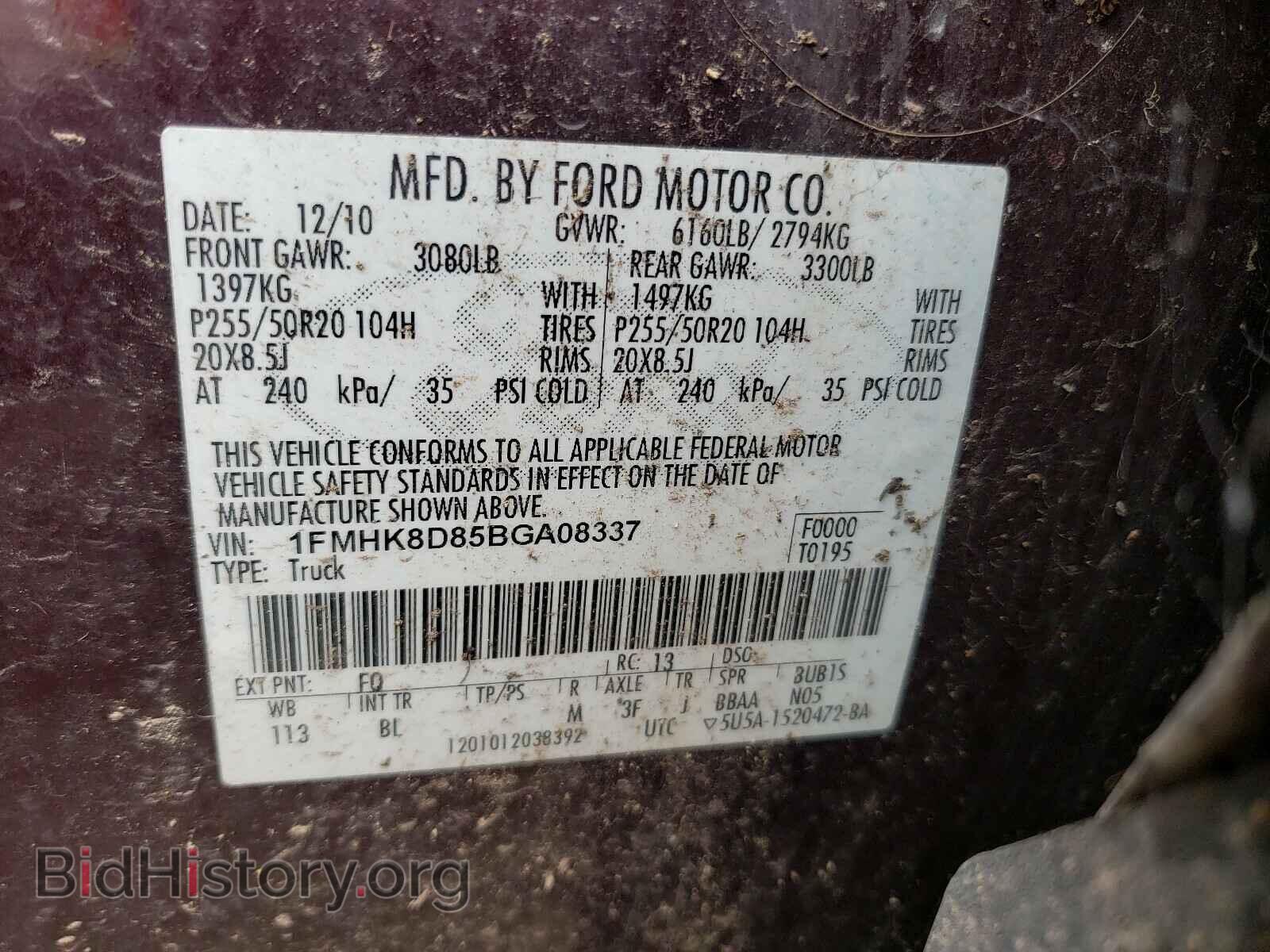 2011 FORD EXPLORER - VIN: 1FMHK8D85BGA08337 - Photo 10