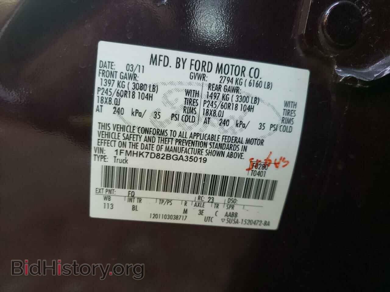 2011 FORD EXPLORER - VIN: 1FMHK7D82BGA35019 - Фото 10