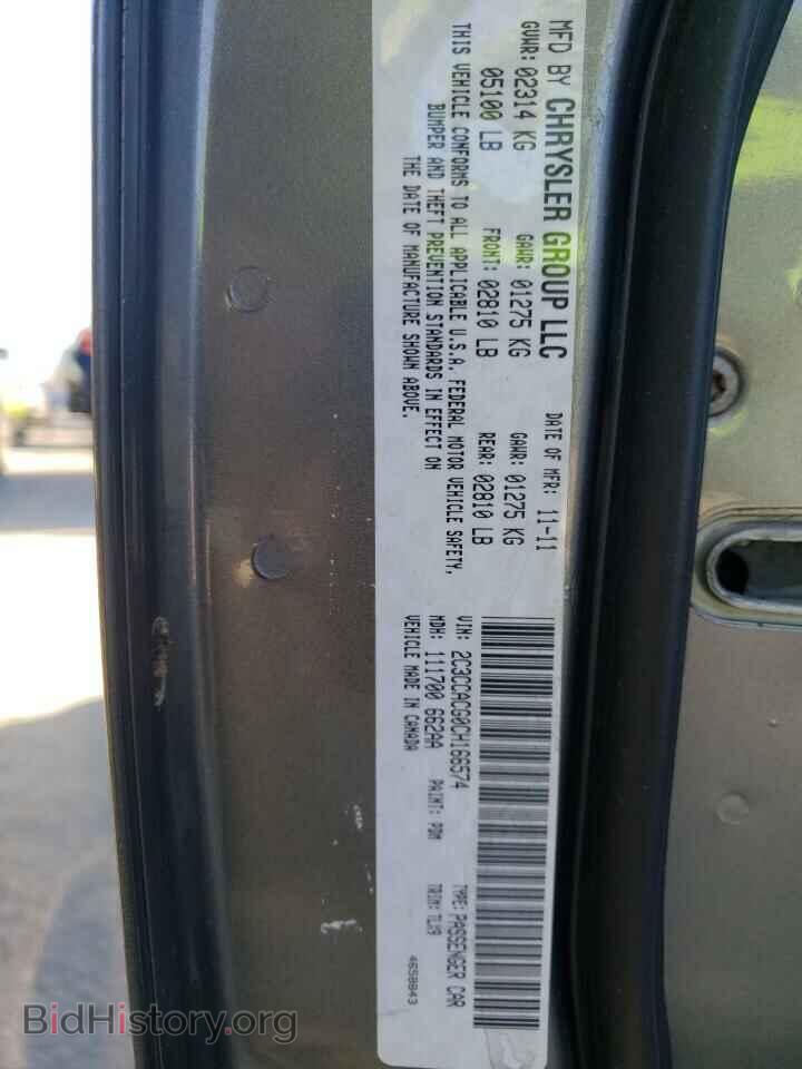 2012 CHRYSLER 300 - VIN: 2C3CCACG0CH166574 - Фото 10
