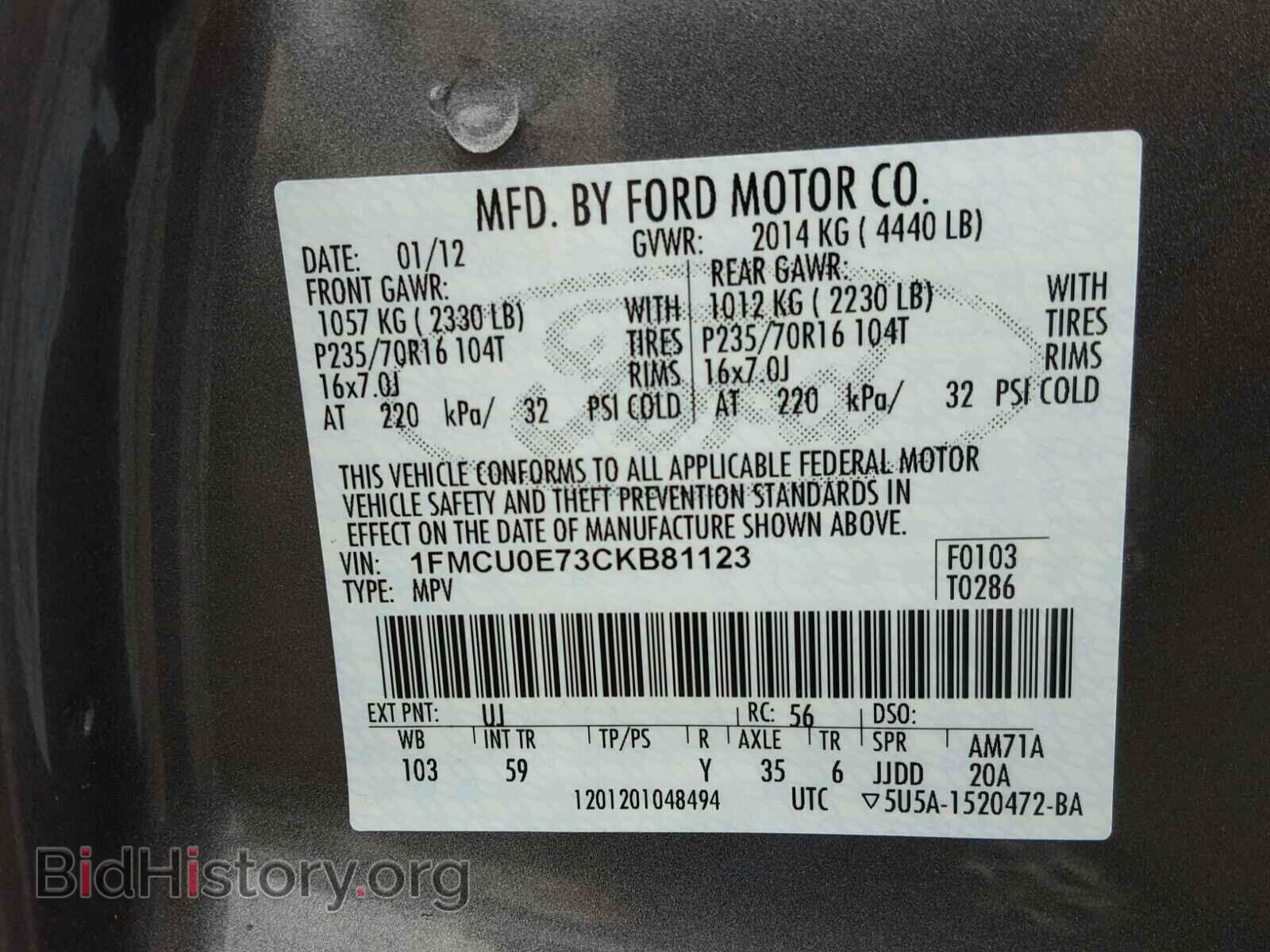 2012 FORD ESCAPE - VIN: 1FMCU0E73CKB81123 - Photo 10