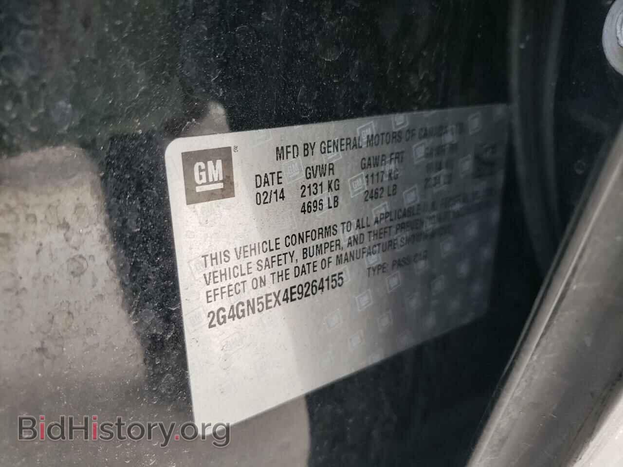 2014 BUICK REGAL - VIN: 2G4GN5EX4E9264155 - Photo 10