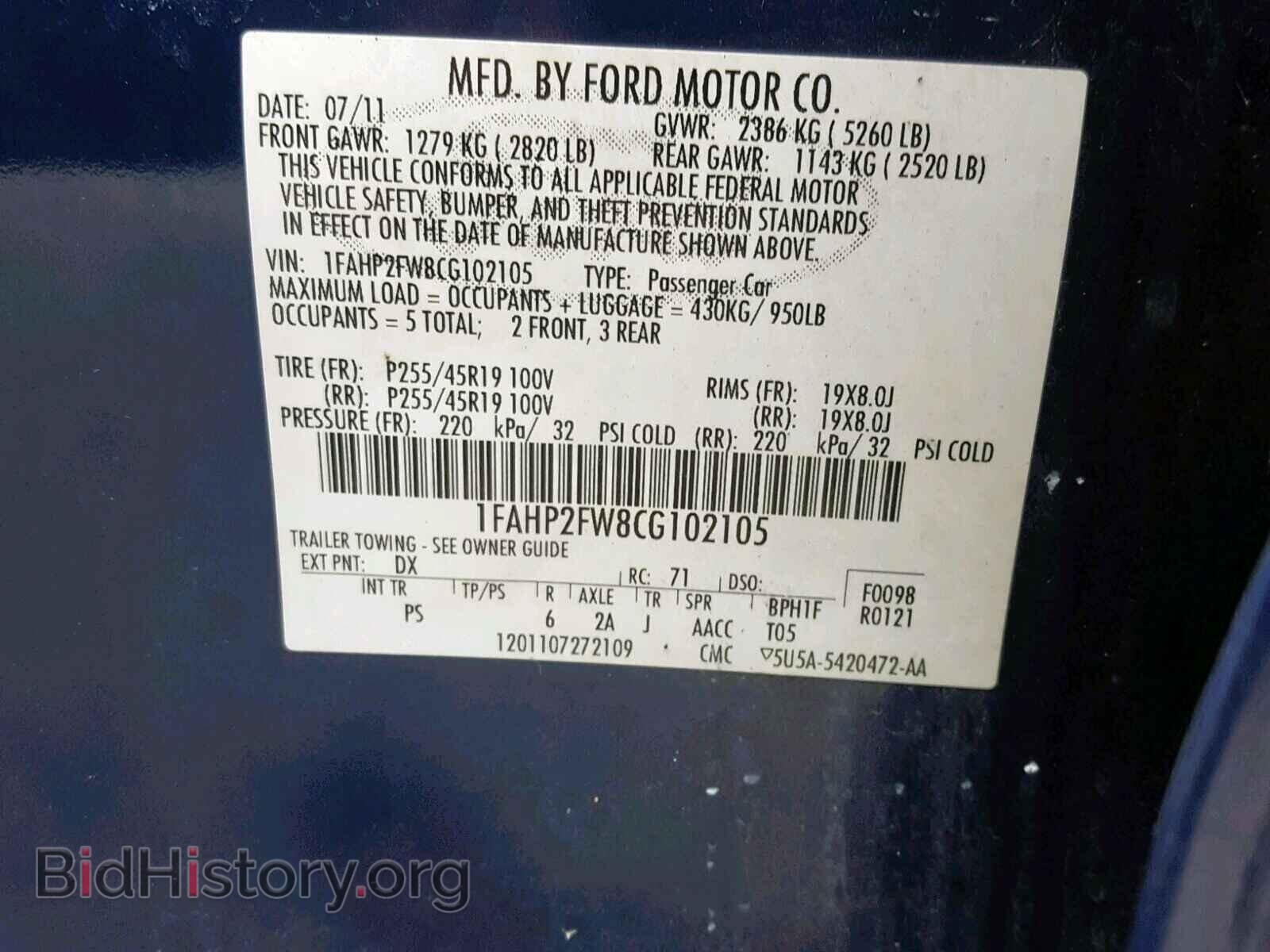 2012 FORD TAURUS - VIN: 1FAHP2FW8CG102105 - Фото 10
