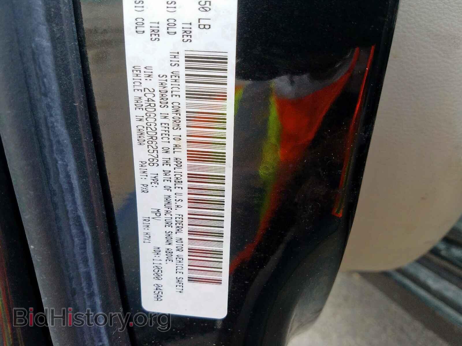 2013 DODGE CARAVAN - VIN: 2C4RDGCG2DR625766 - Фото 10