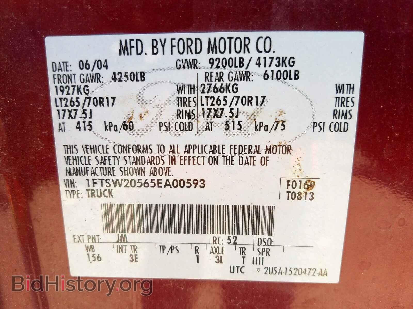 2005 FORD F250 - VIN: 1FTSW20565EA00593 - Фото 10