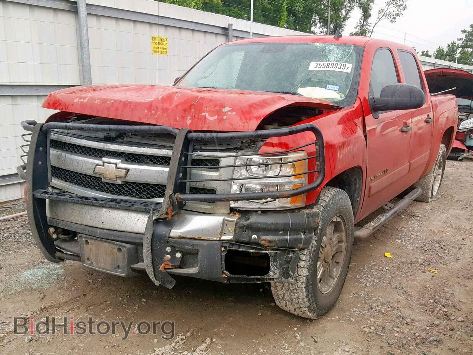 2008 CHEVROLET SILVERADO - VIN: 3GCEK13M58G128357 - Фото 2