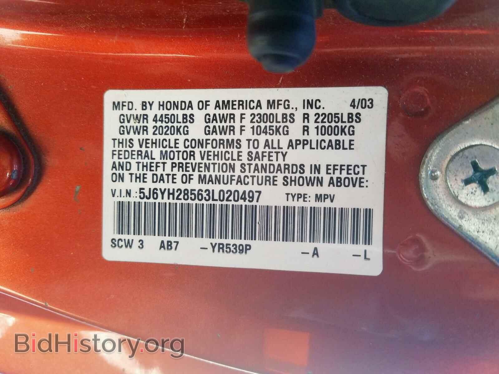 2003 HONDA ELEMENT - VIN: 5J6YH28563L020497 - Photo 10