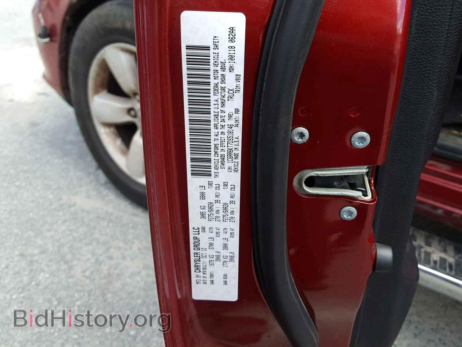 2013 RAM 1500 ST - VIN: 1C6RR6KT7DS518146 - Фото 10