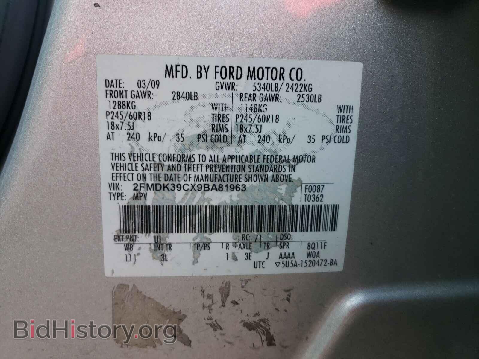 2009 FORD EDGE - VIN: 2FMDK39CX9BA81963 - Photo 10