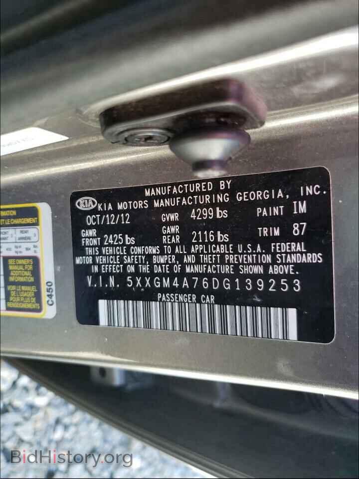 2013 KIA OPTIMA - VIN: 5XXGM4A76DG139253 - Фото 10