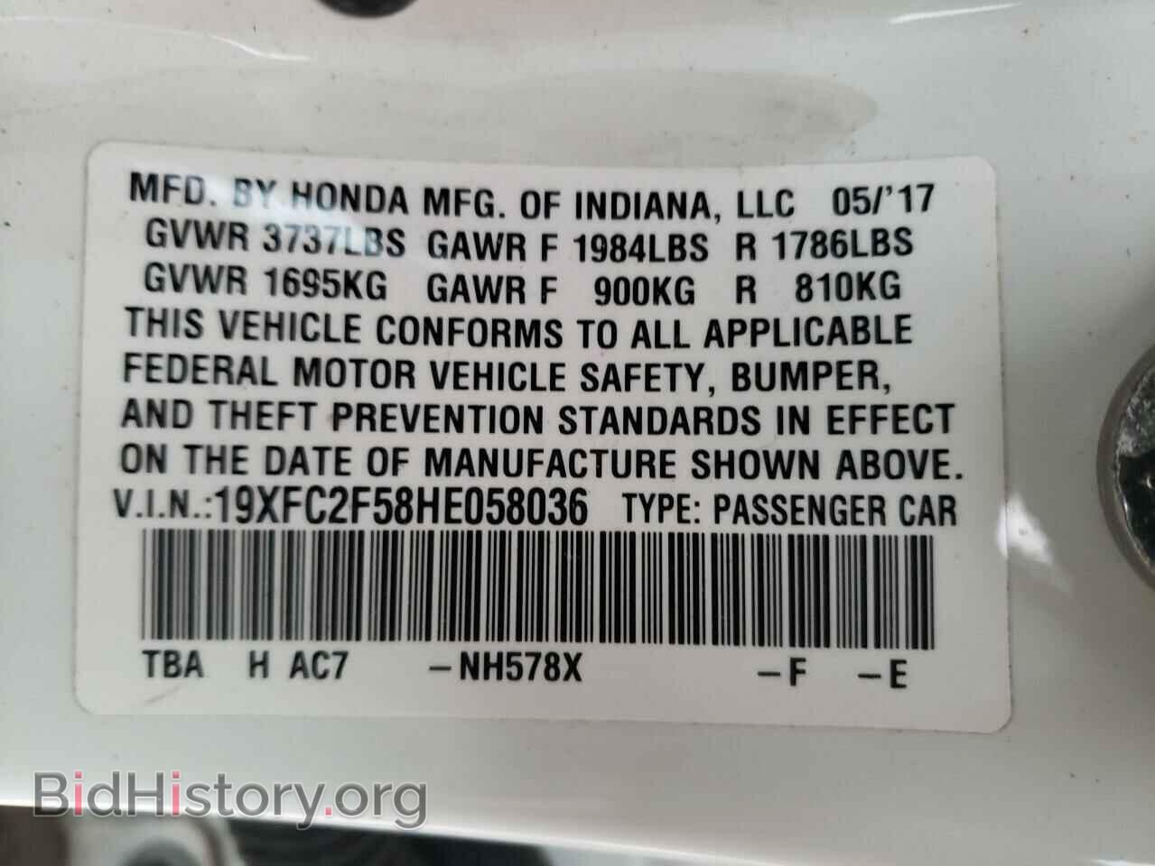 2017 HONDA CIVIC - VIN: 19XFC2F58HE058036 - Фото 10