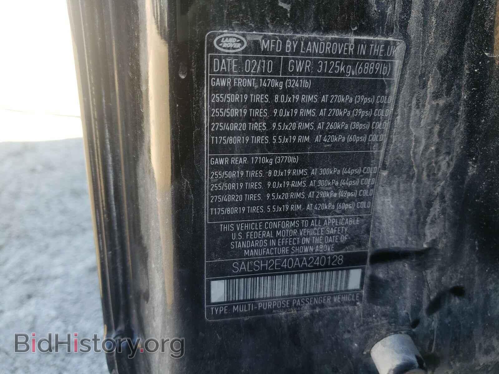 2010 LAND ROVER RANGEROVER - VIN: SALSH2E40AA240128 - Фото 10