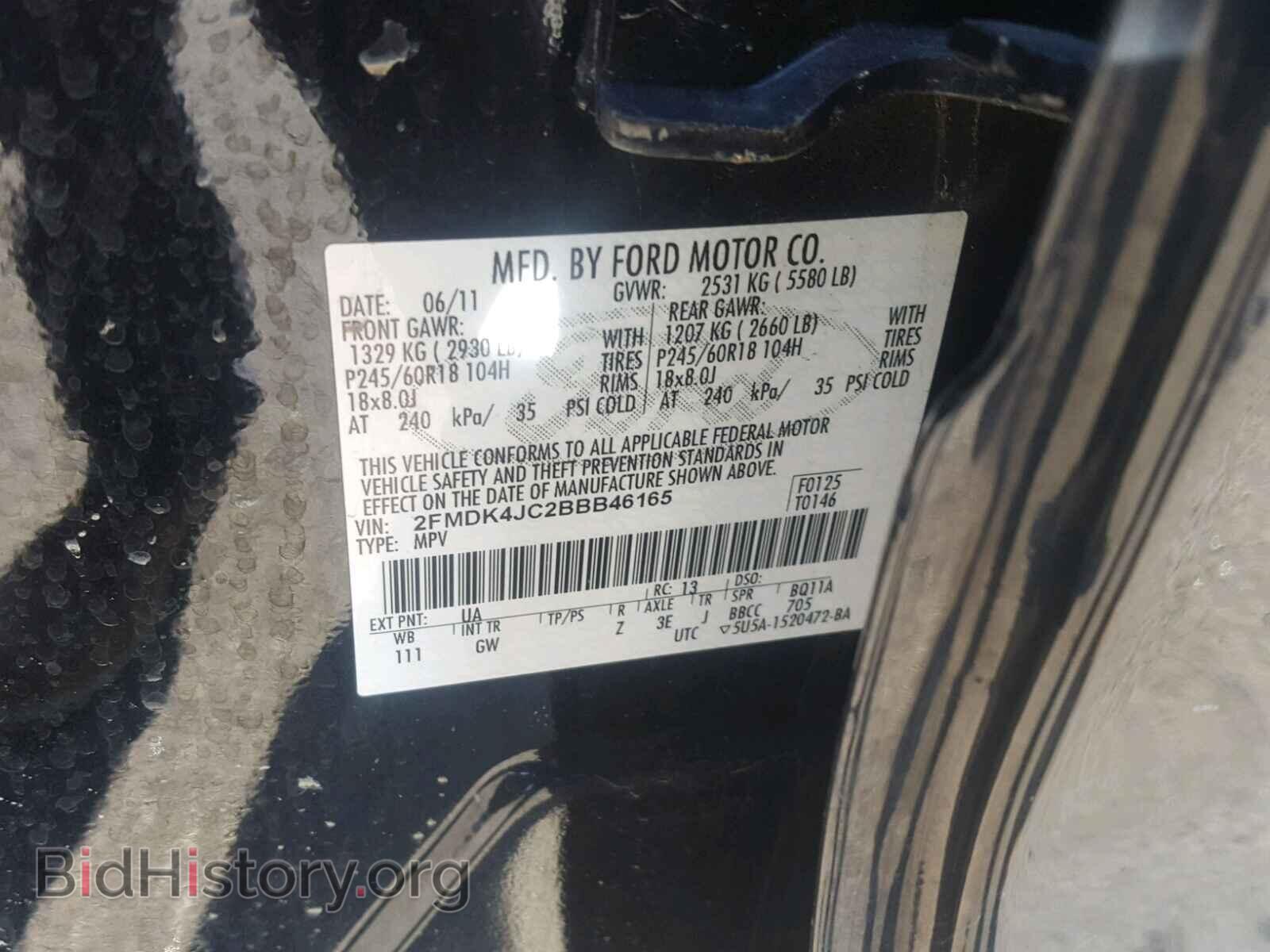 2011 FORD EDGE - VIN: 2FMDK4JC2BBB46165 - Photo 10