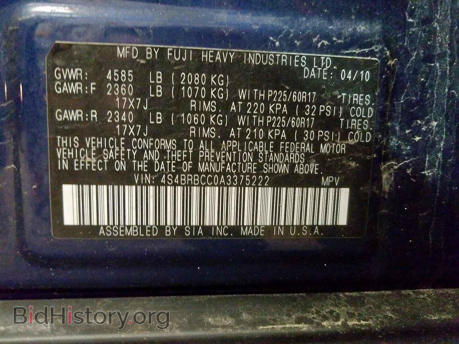 2010 SUBARU OUTBACK - VIN: 4S4BRBCC0A3375222 - Фото 10