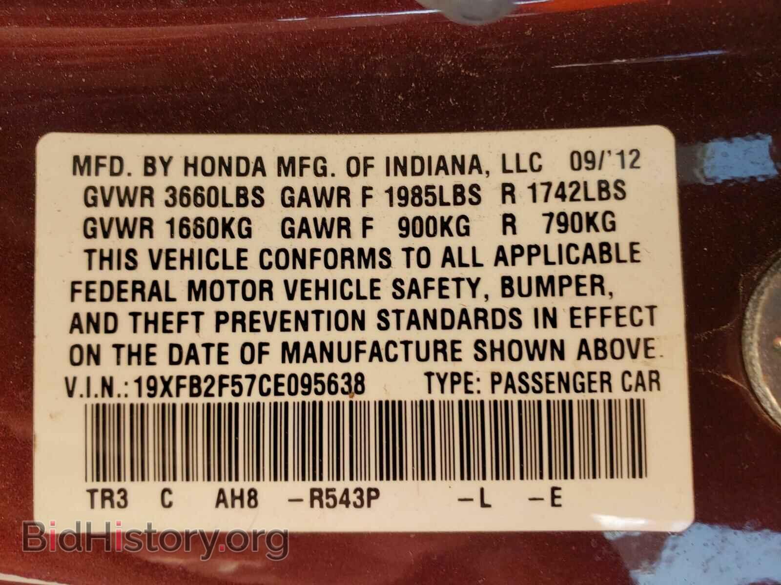 2012 HONDA CIVIC - VIN: 19XFB2F57CE095638 - Photo 10