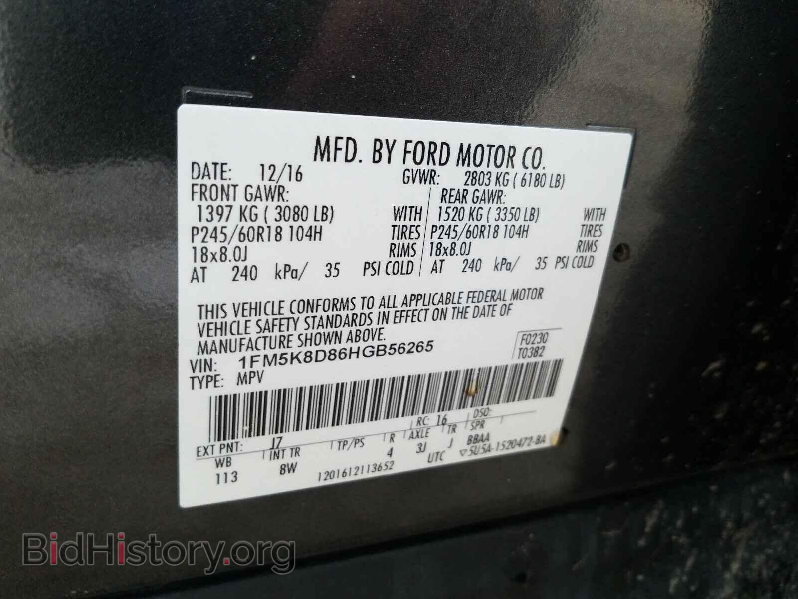 2017 FORD EXPLORER - VIN: 1FM5K8D86HGB56265 - Photo 10