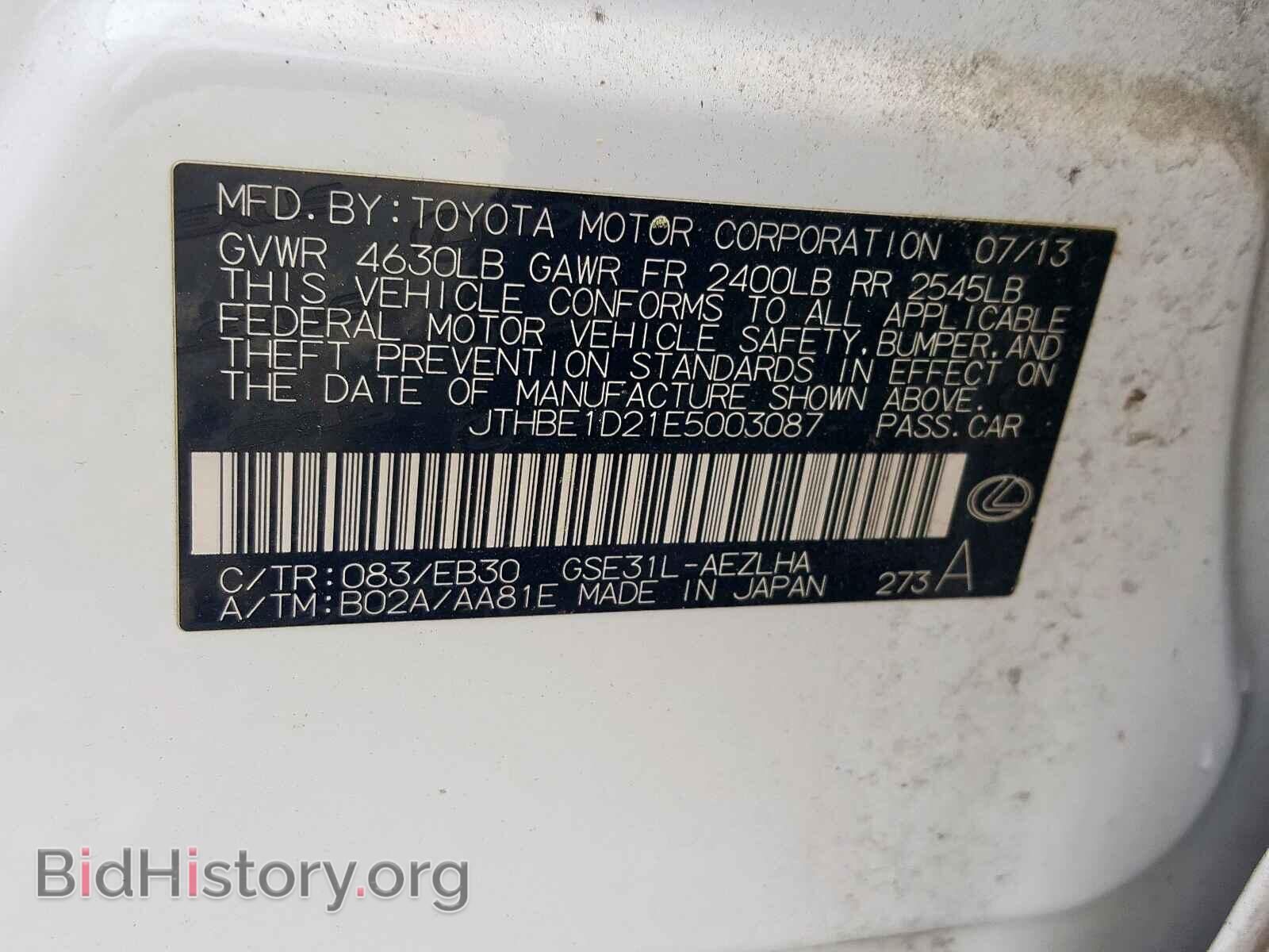 2014 LEXUS IS - VIN: JTHBE1D21E5003087 - Photo 10