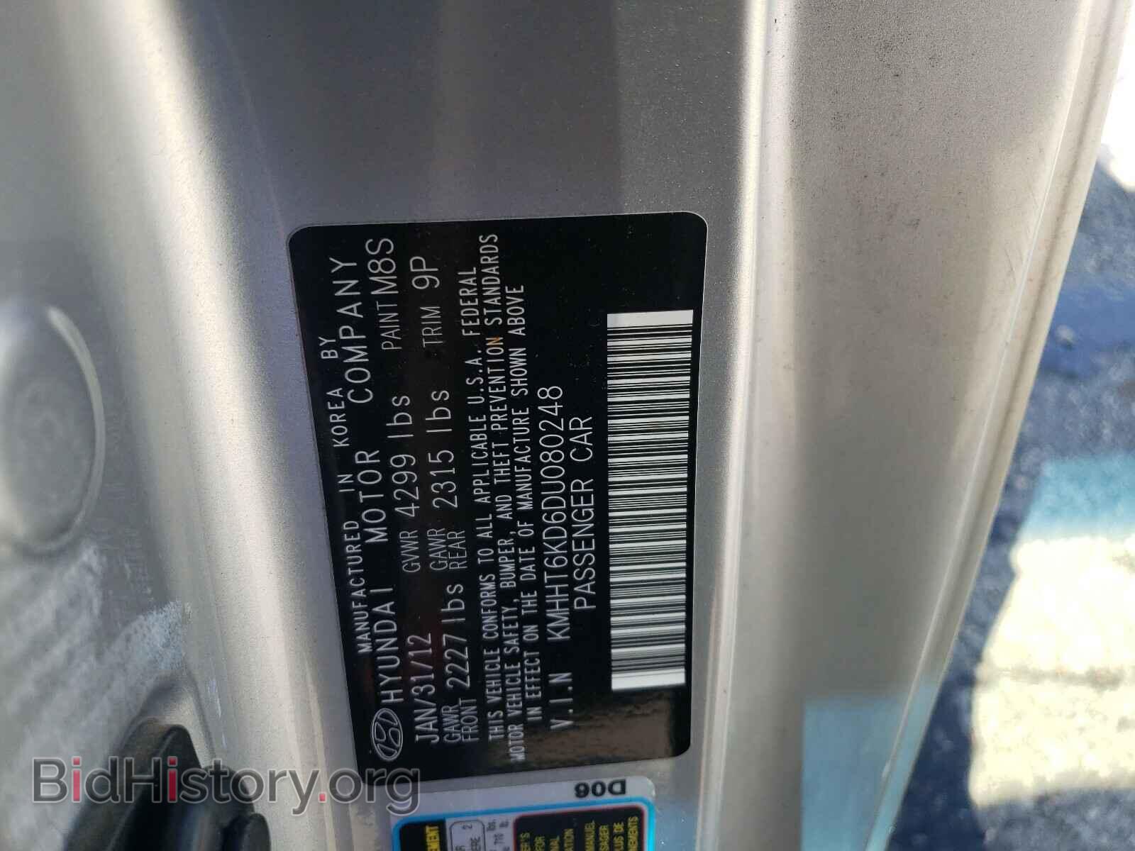 2013 HYUNDAI GENESIS - VIN: KMHHT6KD6DU080248 - Фото 10