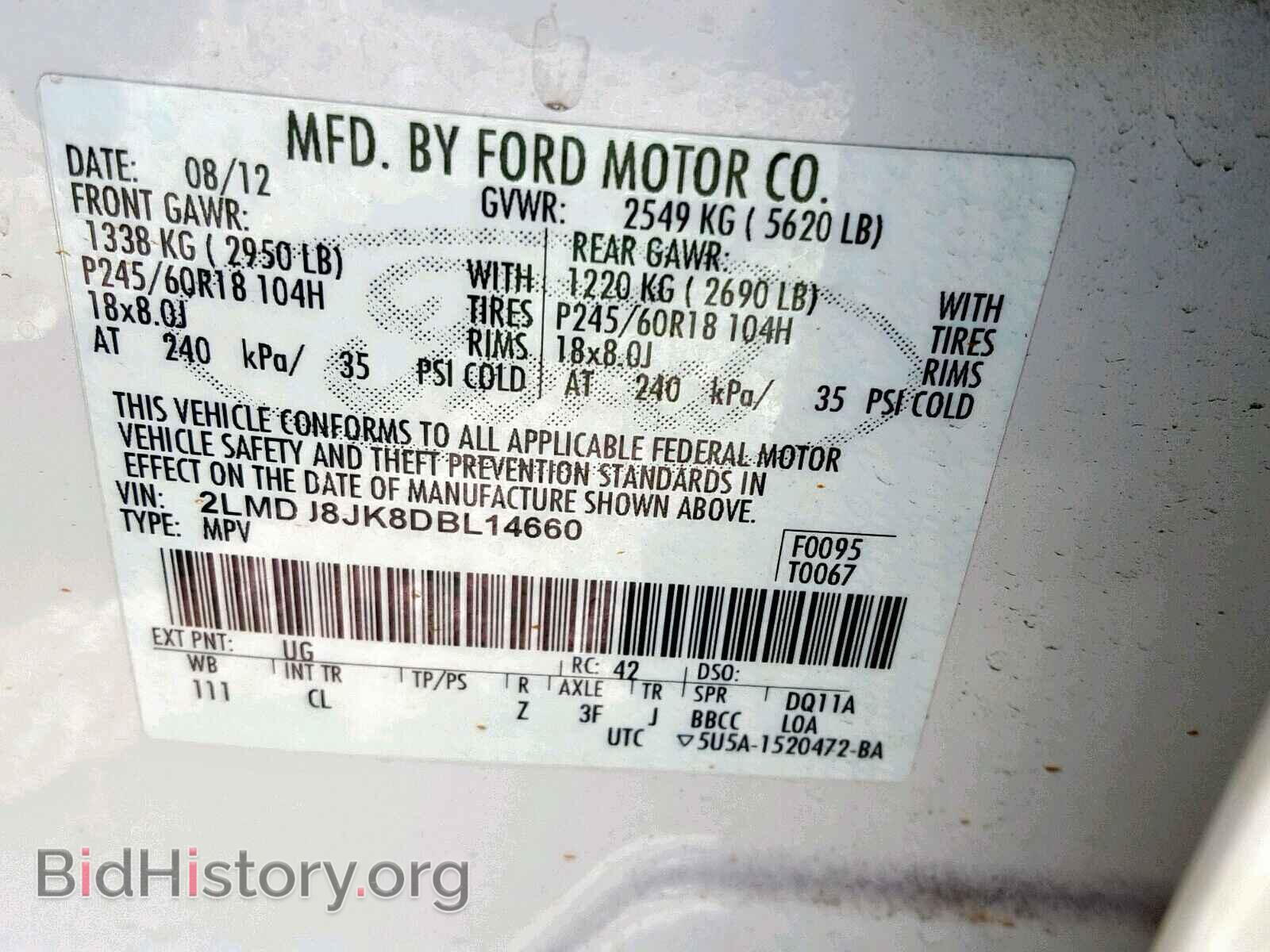 2013 LINCOLN MKX - VIN: 2LMDJ8JK8DBL14660 - Фото 10
