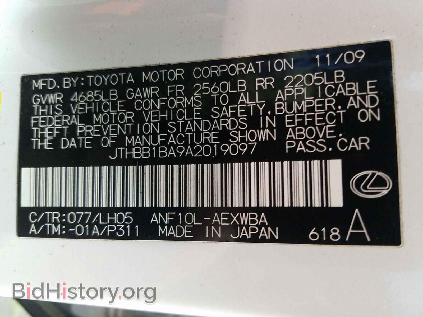 2010 LEXUS HS - VIN: JTHBB1BA9A2019097 - Photo 10
