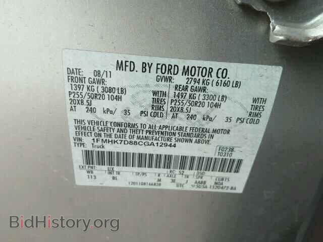 2012 FORD EXPLORER - VIN: 1FMHK7D88CGA12944 - Photo 10