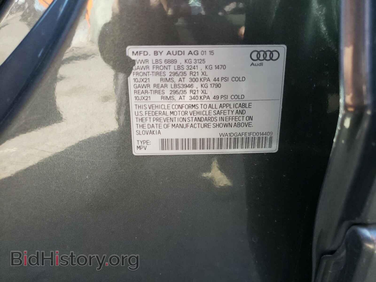 2015 AUDI Q7 - VIN: WA1DGAFE1FD014409 - Фото 10