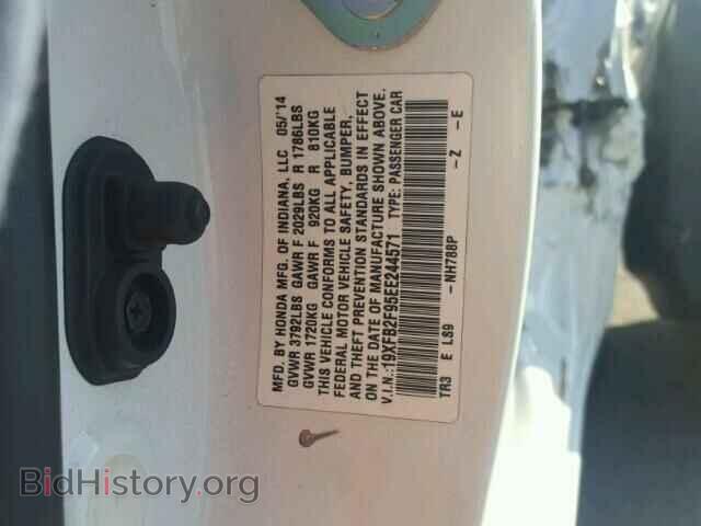 2014 HONDA CIVIC - VIN: 19XFB2F95EE244571 - Фото 10