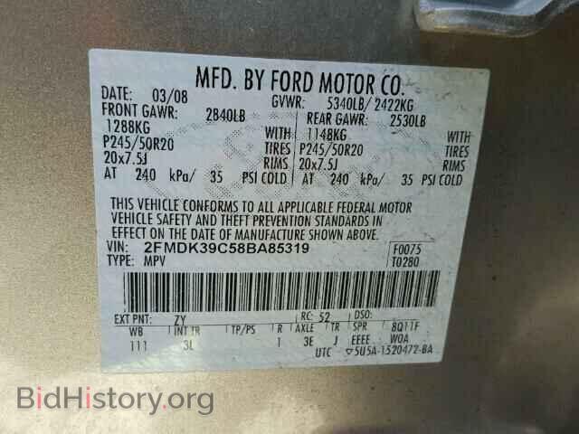 2008 FORD EDGE - VIN: 2FMDK39C58BA85319 - Photo 10