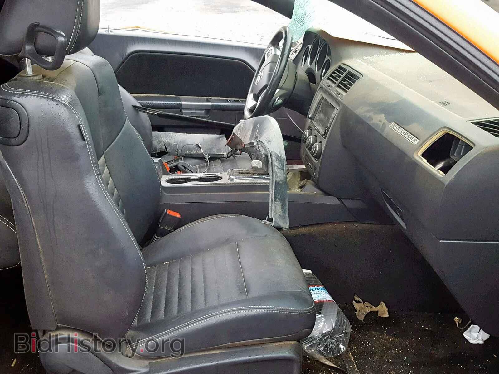 2013 DODGE CHALLENGER - VIN: 2C3CDYBT0DH733520 - Photo 5