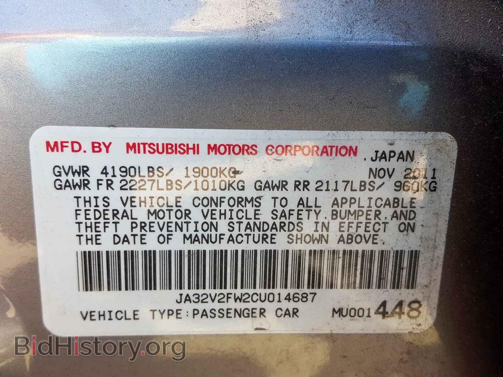 2012 MITSUBISHI LANCER - VIN: JA32V2FW2CU014687 - Photo 10