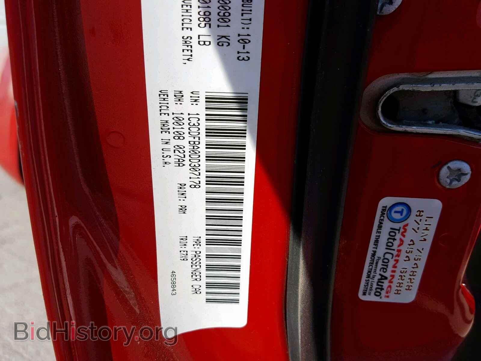 2013 DODGE DART - VIN: 1C3CDFBA0DD307178 - Фото 10