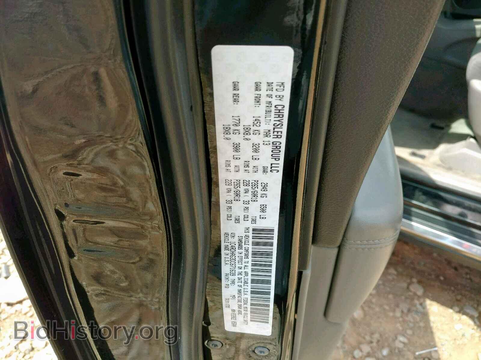2013 DODGE DURANGO SX - VIN: 1C4RDHAG3DC671639 - Photo 10