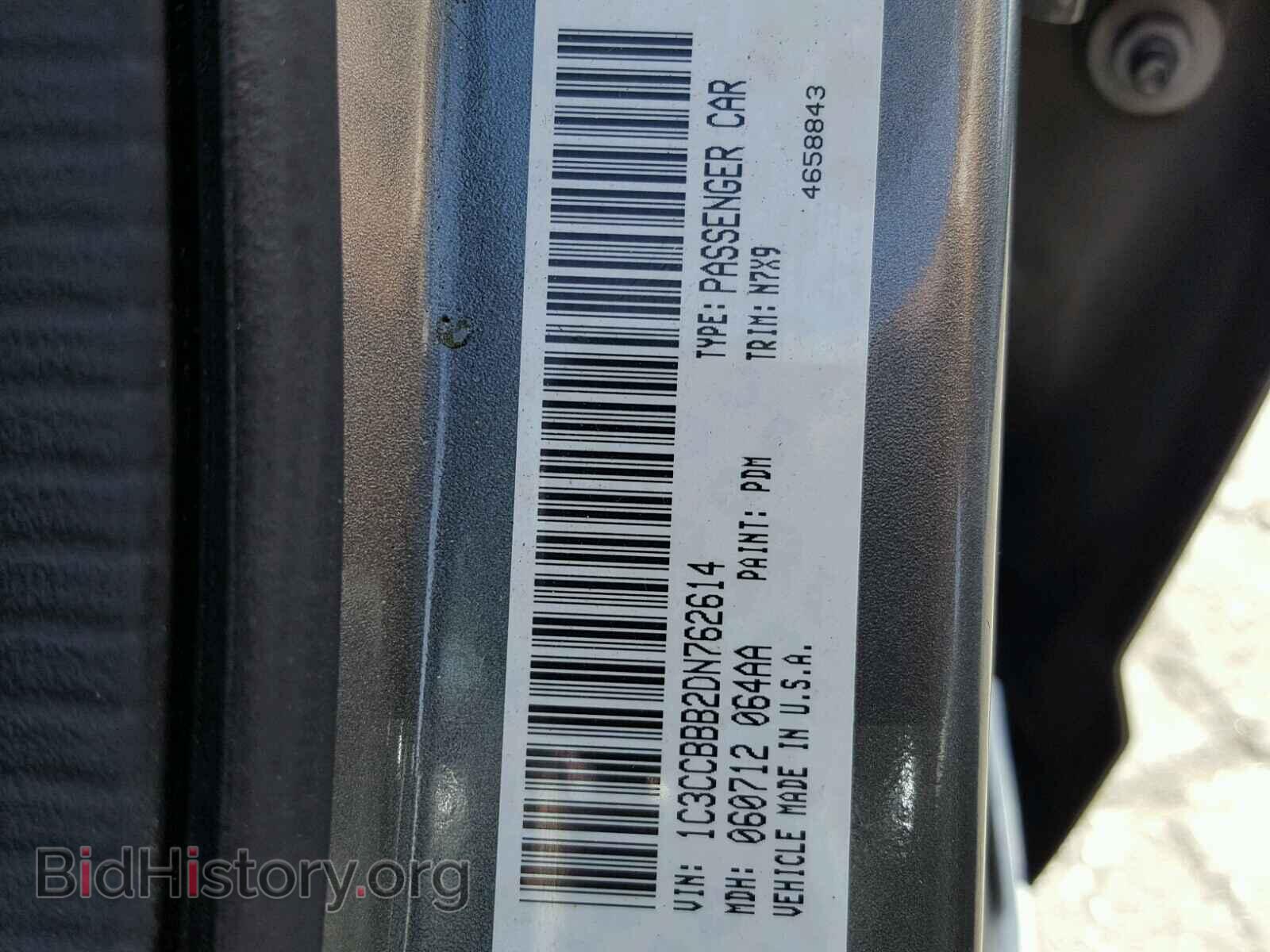 2013 CHRYSLER 200 - VIN: 1C3CCBBB2DN762614 - Photo 10