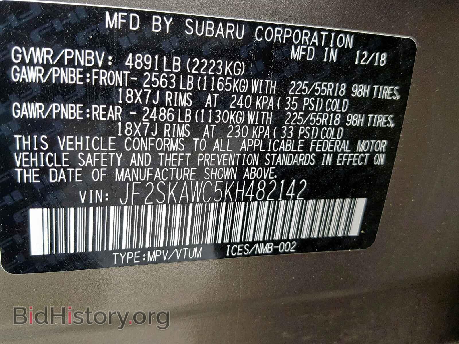 2019 SUBARU FORESTER - VIN: JF2SKAWC5KH482142 - Фото 10