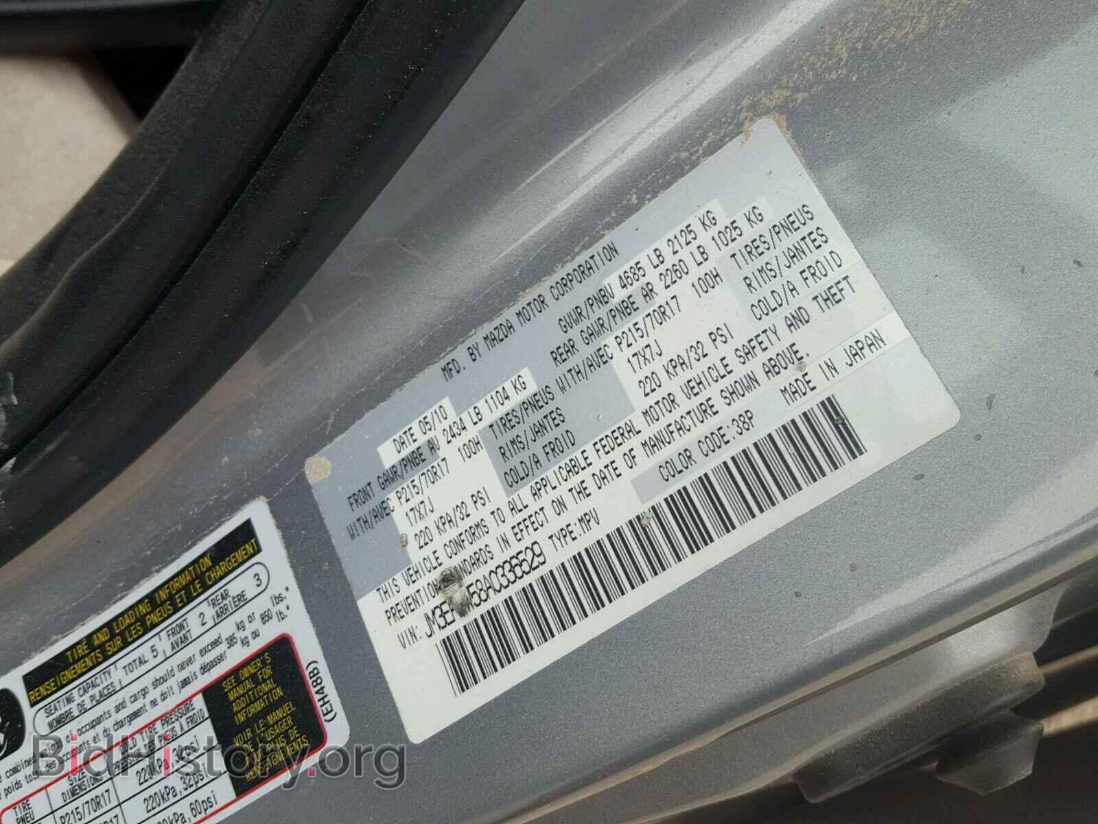 2010 MAZDA CX-7 - VIN: JM3ER2W58A0336529 - Фото 10