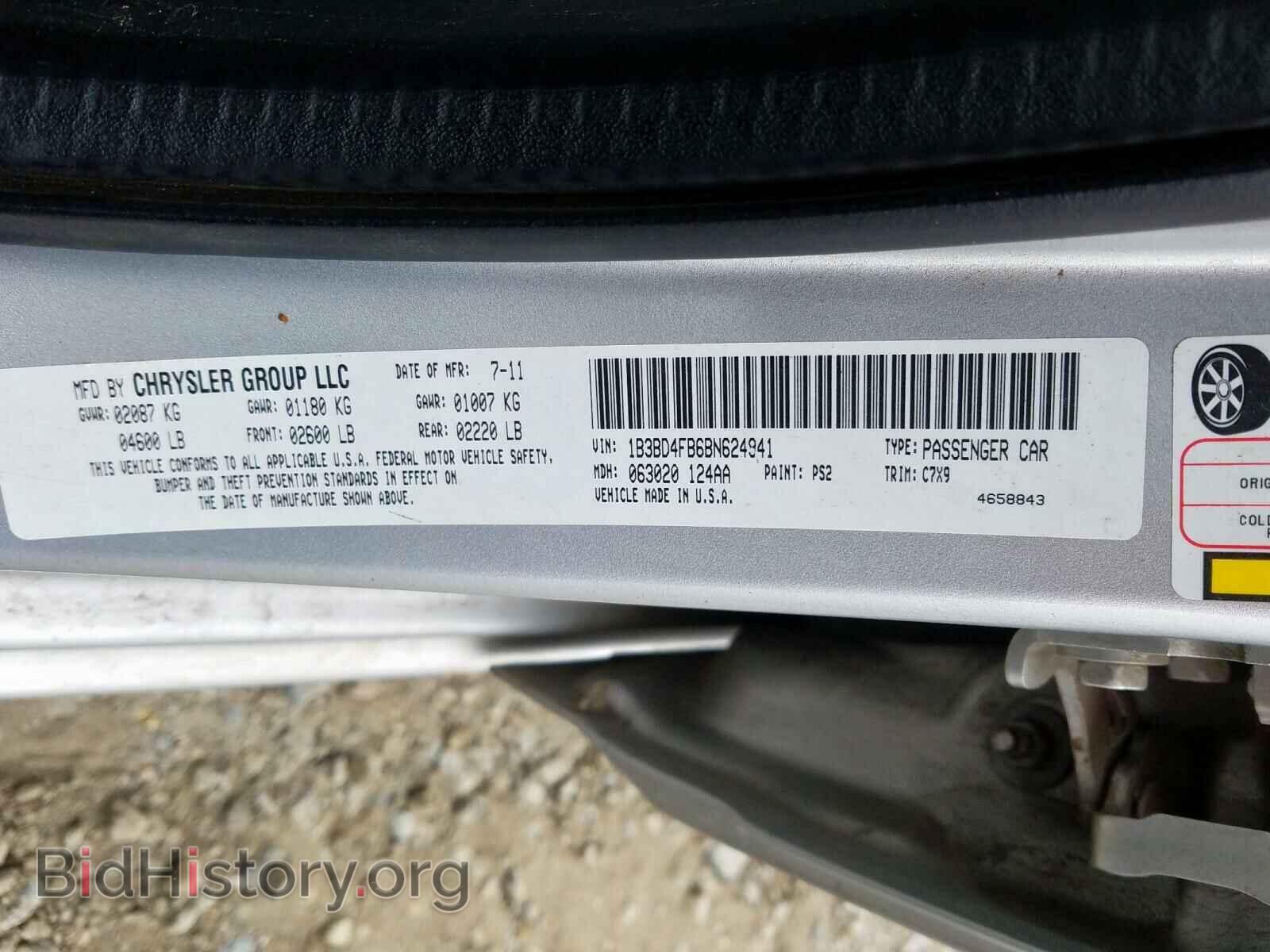 2011 DODGE AVENGER - VIN: 1B3BD4FB6BN624941 - Photo 10