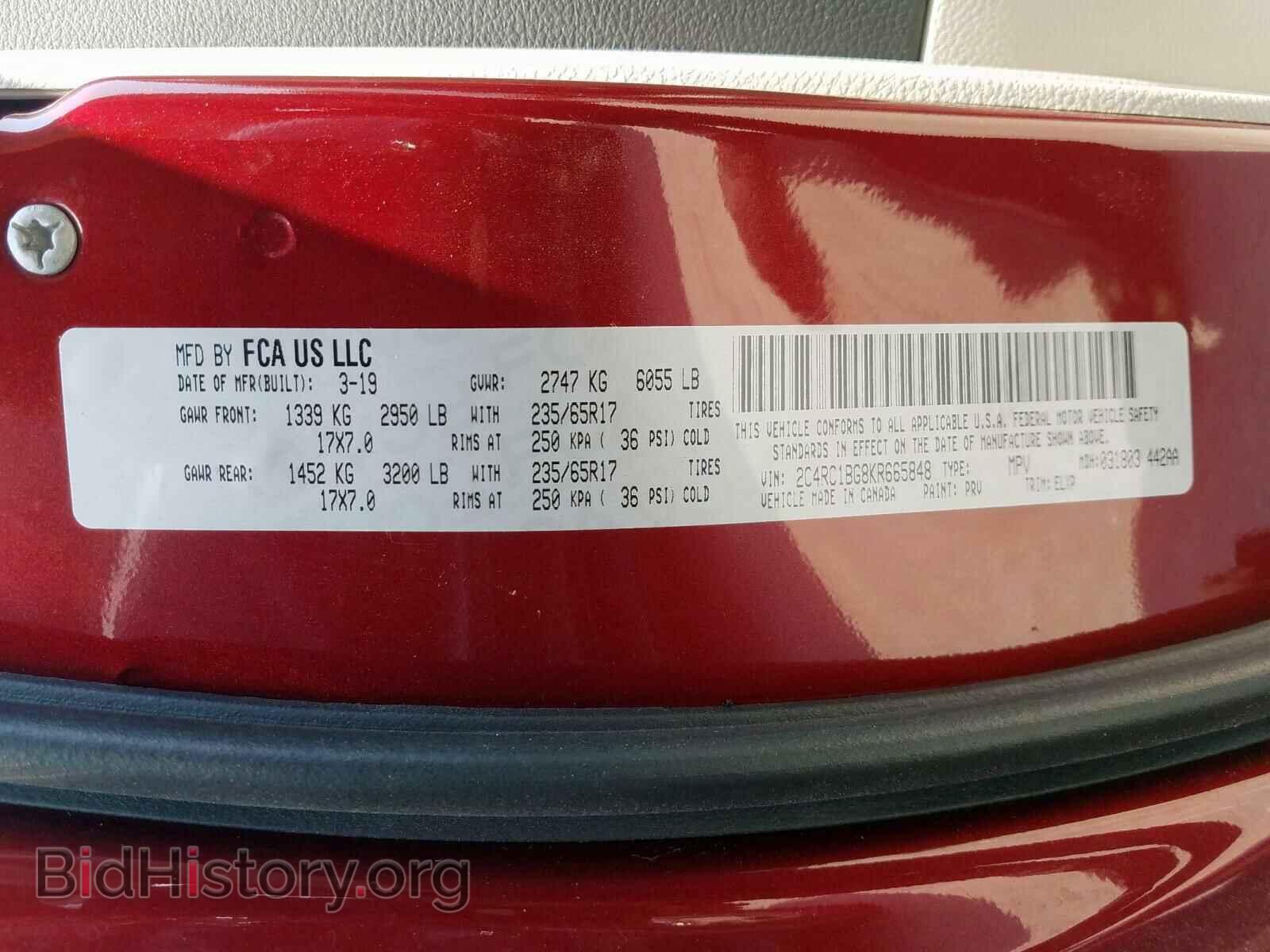 2019 CHRYSLER PACIFICA - VIN: 2C4RC1BG8KR665848 - Фото 10
