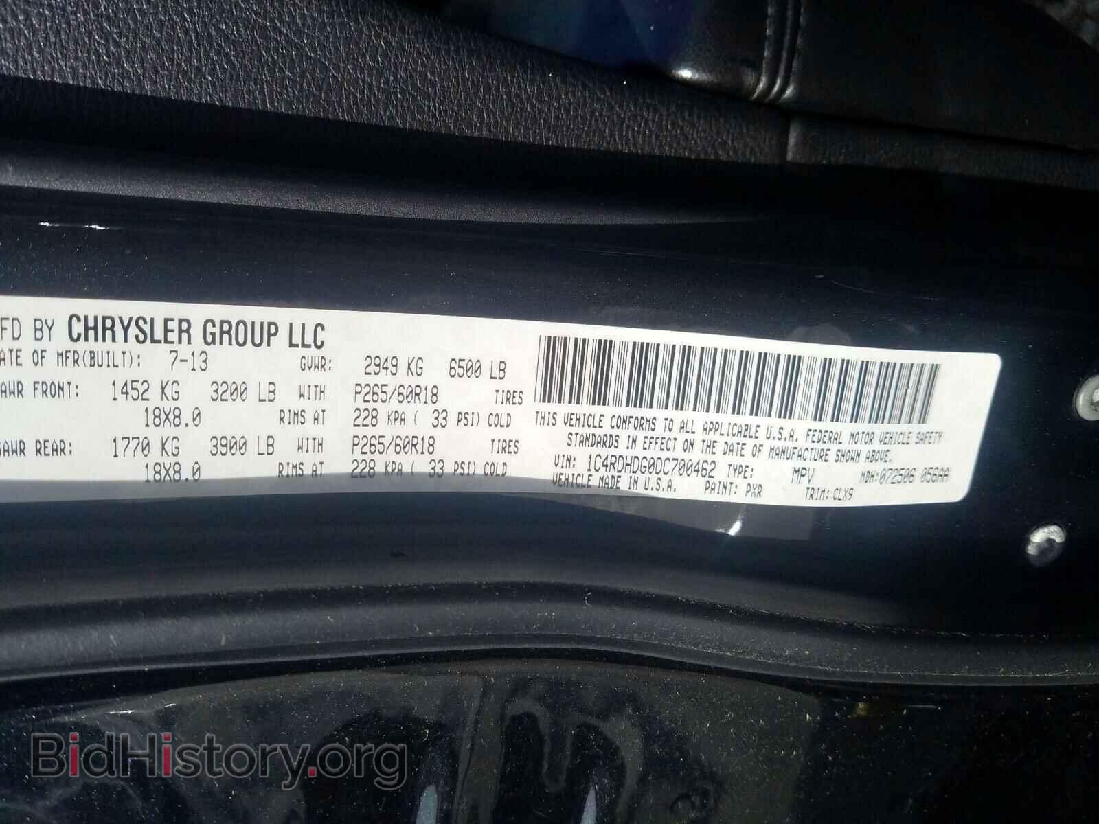2013 DODGE DURANGO - VIN: 1C4RDHDG0DC700462 - Photo 10