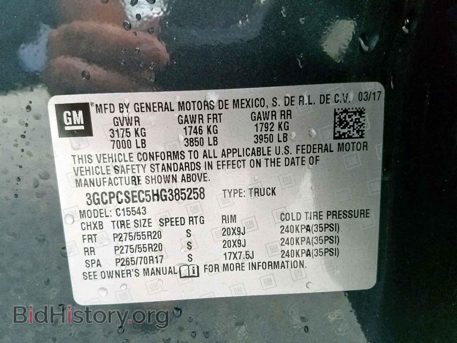 2017 CHEVROLET SILVERADO - VIN: 3GCPCSEC5HG385258 - Фото 10