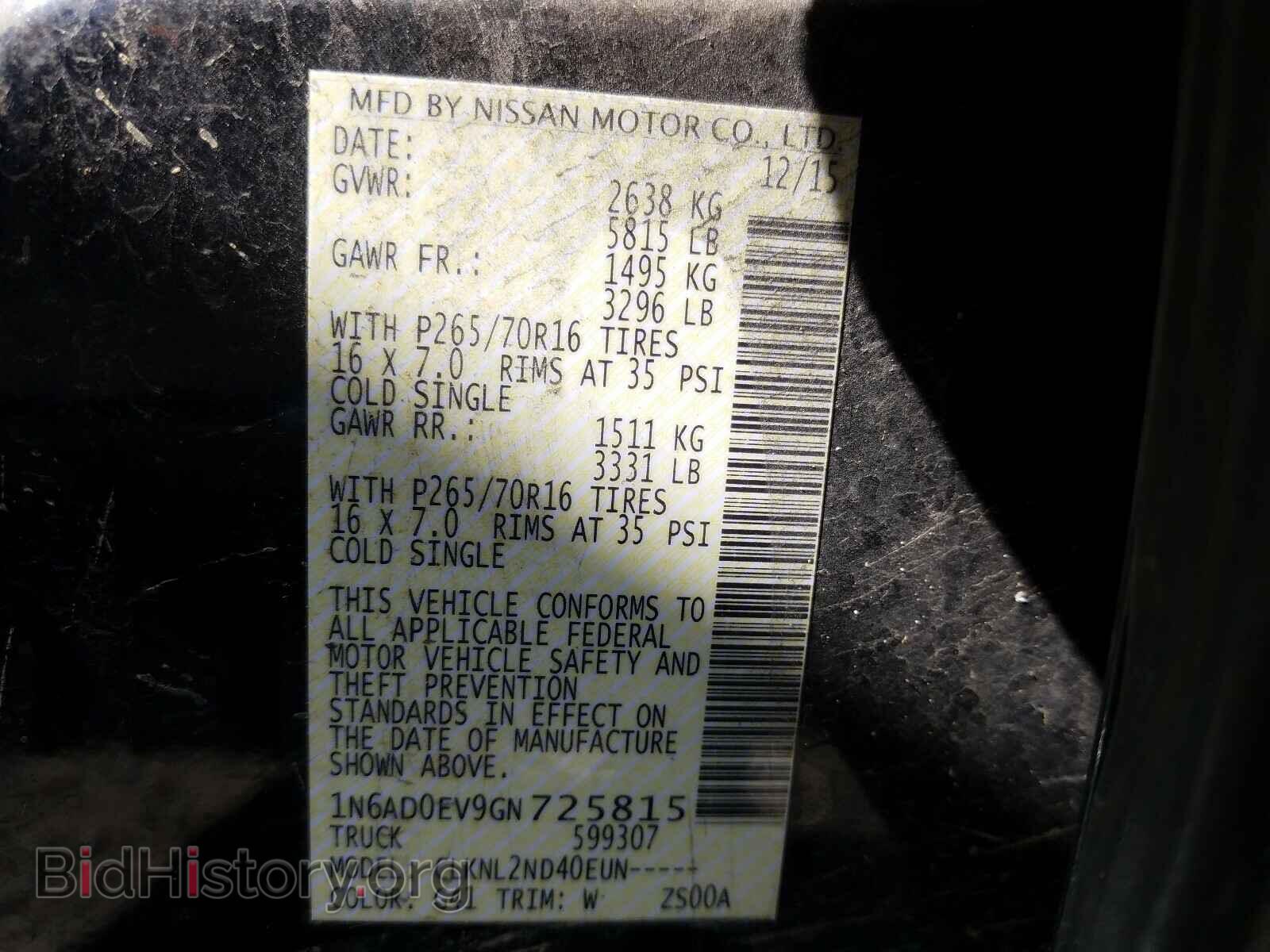 2016 NISSAN FRONTIER - VIN: 1N6AD0EV9GN725815 - Фото 10